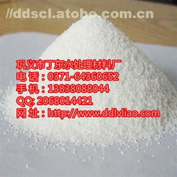 鞏義市丁東水處理濾料廠 優(yōu)質(zhì)水處理化學(xué)品供應(yīng)商的熱賣促銷與進出口服務(wù)