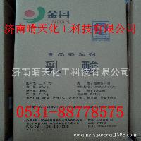 飼料桶價格、型號、圖片及化學品進出口指南