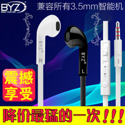 紅米耳機(jī)原裝正品再升級(jí) 8天后漲價(jià)，機(jī)不可失